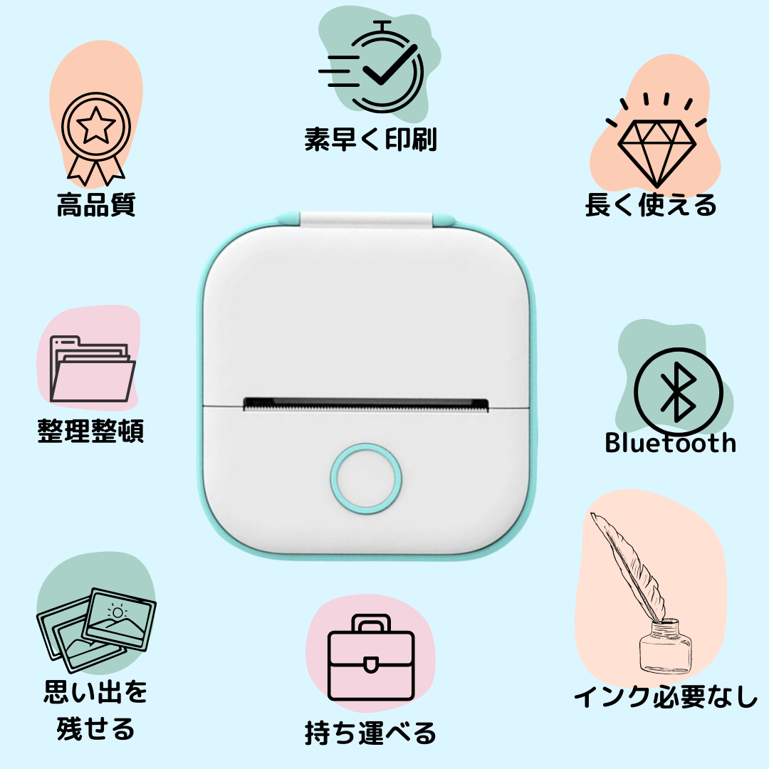 スマホ対応 ポケットプリンター