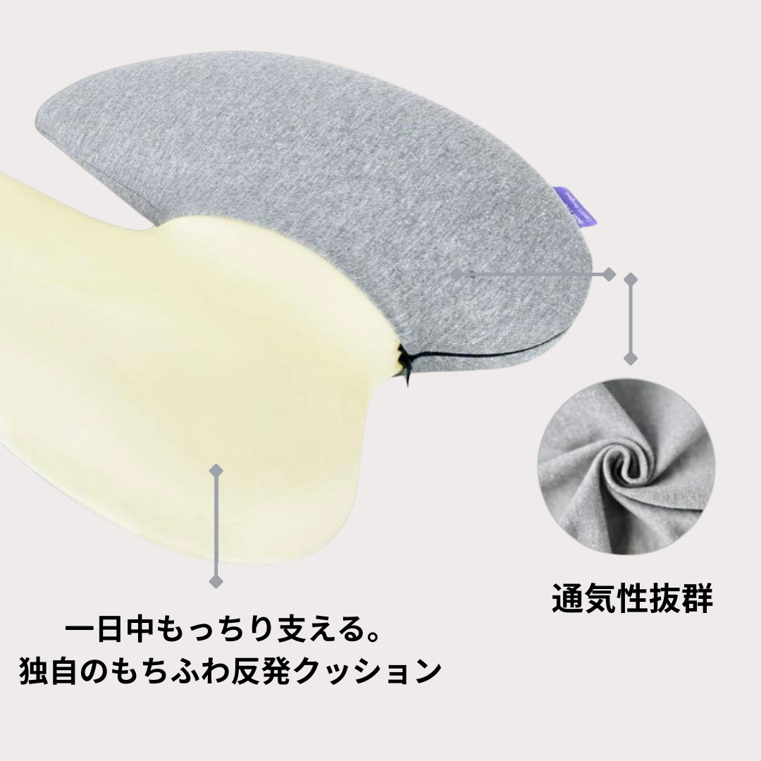 匠クッション -Takumi-