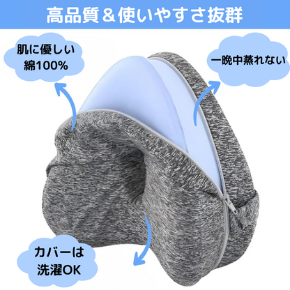腰痛改善　ラク脚まくら