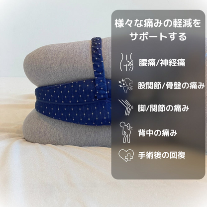 腰痛改善　ラク脚まくら