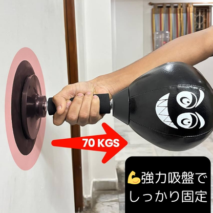 ストレス発散パンチくん