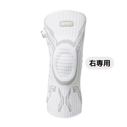 膝ダイヤルサポーター