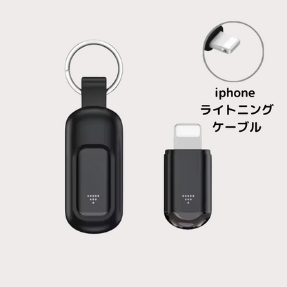 マジックリモコン